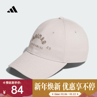 adidas 男女通用帽子 JY4785