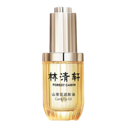 林清轩 滋养修护 山茶花润肤精华油套装+柔肤液  50ml+18g
