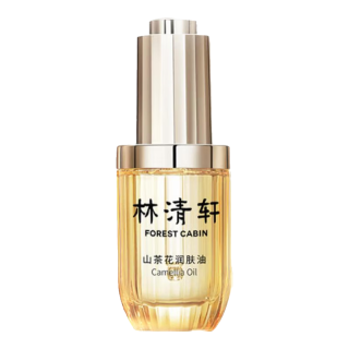 林清轩 山茶花润肤精华油抗皱精华 精华油10ml*3瓶