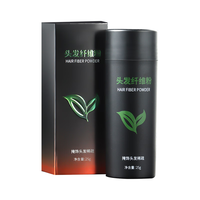 移动端、京东百亿补贴：兴福堂 头发纤维粉25g黑色
