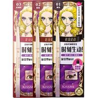 kiss me 奇士美 柔妆纤细眼线笔