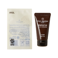 One's Member/1号会员店 乌木玫瑰 精油香氛护发素 50ml