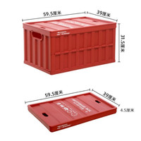 禧天龙 折叠收纳箱 （环保0甲醛）64升 2个装
