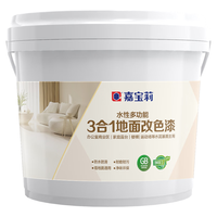 移动端、京东百亿补贴：嘉宝莉 三合一地坪漆水泥地面漆耐磨防水家用室外水性油漆月表灰5KG
