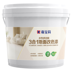 嘉宝莉 三合一地坪漆水泥地面漆耐磨防水家用室外水性油漆月表灰5KG