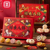 淘金币可用、88VIP：祥禾饽饽铺 中式传统糕点礼盒 1280g