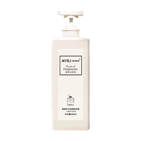 MYBJ make coco香水味护发素改善干枯毛躁持久留香润发乳男女发膜 800ml