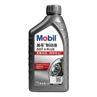 美孚性能制动液DOT4 PLUS 1L刹车油汽车保养 1L