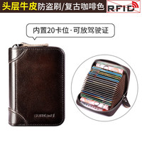 班亚奴 卡包男士银行卡证件包头层牛皮驾驶证真皮夹大