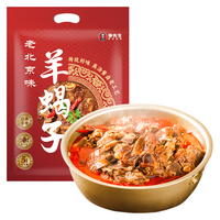 李先生（mrlee）羊蝎子火锅酱香味1kg北京火锅炖肉熟食炖菜火锅夜宵火锅食材