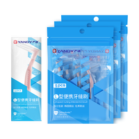 YANDY 严迪 独立装牙缝刷 L型0.6mm 15支 正畸矫正牙齿 牙间隙刷牙间刷齿间刷