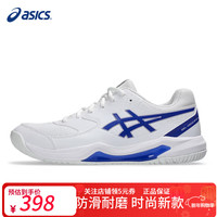 亚瑟士 网球鞋运动球鞋男耐磨防滑运动鞋GEL-DEDICATE 8室内综合运动