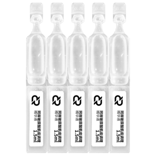 Refresh/珂岸 补水保湿 玻尿酸精华液  1.5ml*5