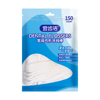 宜齿洁 经典宽阔弓形高拉力细滑牙线棒袋装 150支*2