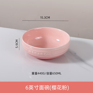 川岛屋法式松露白餐具陶瓷碗家用特别好看的饭碗高级轻奢汤碗