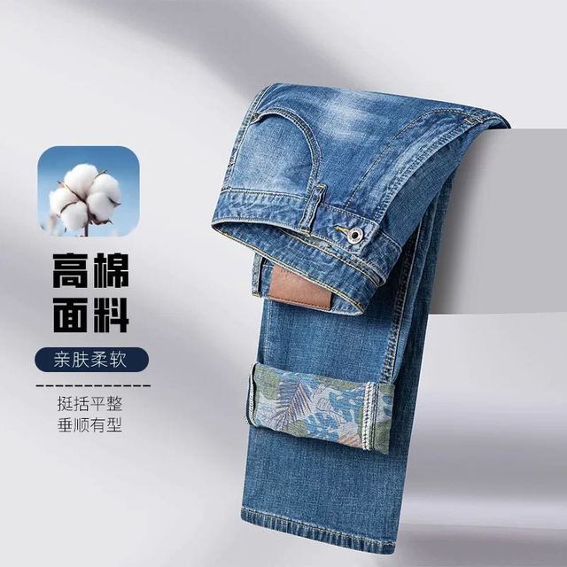 杉杉 奥莱任选休闲裤2025秋冬季西裤牛仔裤子