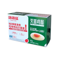 咯咯哒灭菌可生食富硒鲜鸡蛋 新鲜大个 源头直发 单枚55g 礼盒装 6枚 330克