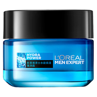 L'OREAL PARIS/巴黎欧莱雅 持久滋润控油补水清爽 男士保湿面霜套装 50ml+22ml*2