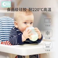 olababy 硅胶奶瓶仿真母乳初新生婴儿大宝宝断奶神器全软实感乳头