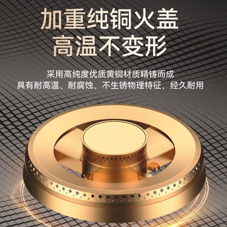  好太太亿美 定时 燃气灶