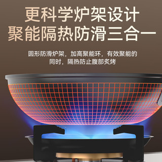 好太太亿美 定时 燃气灶