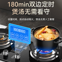 好太太亿美燃气灶煤气灶天然气灶灶具煤气灶双灶嵌入式灶台炉具炉灶全铜钢化玻璃定时灶 上门安装+纯铜炉头+定时+防风聚能+钢化玻璃 液化气