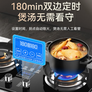  好太太亿美 定时 燃气灶