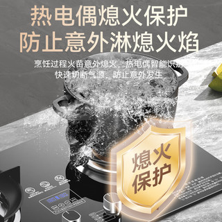  好太太亿美 定时 燃气灶