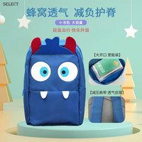 司徕特 儿童书包 恐龙背包 适用于3-8岁