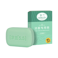 Roland/罗兰 弱酸性 香皂 100g*3