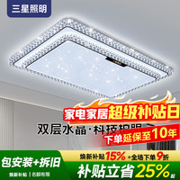 三星照明 GX-XD240-1 吸顶灯 15000lm 水晶轻奢现代