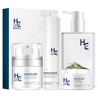 H&E 美白补水 男士护肤品套装+洗面奶+爽肤水+面霜+泥膜+面膜  200g+120ml+50g+150g+6片