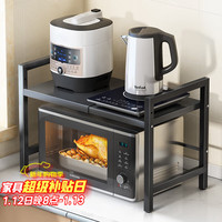 移动端、京东百亿补贴：安尔雅 置物架 64*35*45CM 黑色