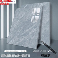 丹斯提尼 佛山全瓷通体大理石瓷砖800X800客厅卧室防滑耐磨全抛釉地板瓷砖 数量规格定制 800*800