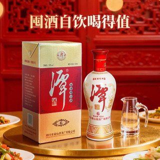  潭酒 纯粮酿造 酱香型白酒