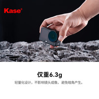 卡色（Kase）大疆Action 6滤镜 UV镜 镜头保护镜 适用DJI大疆 Osmo Action 6 运动相机滤镜 