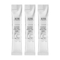 Herborist/佰草集新七白透亮白泥面膜6g×3支