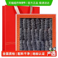 移动端：官参堂 大连淡干海参深海底播辽刺参海鲜大连海参干货礼盒