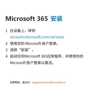 Microsoft Microsoft365商业标准国际版+Copilot 办公软件