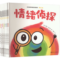【乔伊姐姐】豆豆家族的魔法情商课情绪全8册 情商儿童绘本3–6岁宝宝绘本儿童逆商培养启蒙绘本情绪管理与性格培养情商书睡前故事书 【8册】感受力