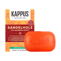 吉百事Kappus德国进口檀香皂沐浴皂洗手洗澡洗脸洁面皂100g*4块装控油皂手工皂精油香薰皂男女士