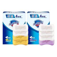 Safeguard 舒肤佳 香皂套装 (纯白清香+柠檬清新+薰衣草舒缓呵护)