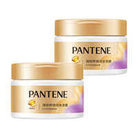 PANTENE潘婷3分钟发膜氨基酸护发素免蒸修护柔顺防干枯分叉 强韧养根润发深层滋养型270mlx2瓶