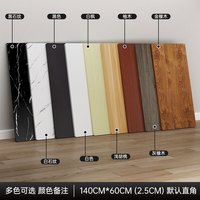 IGIFTFIRE 定制 桌面板木板衣柜隔板台面实木质板材餐桌书桌免漆板电脑桌 140CM*60CM(2.5CM)默认直角