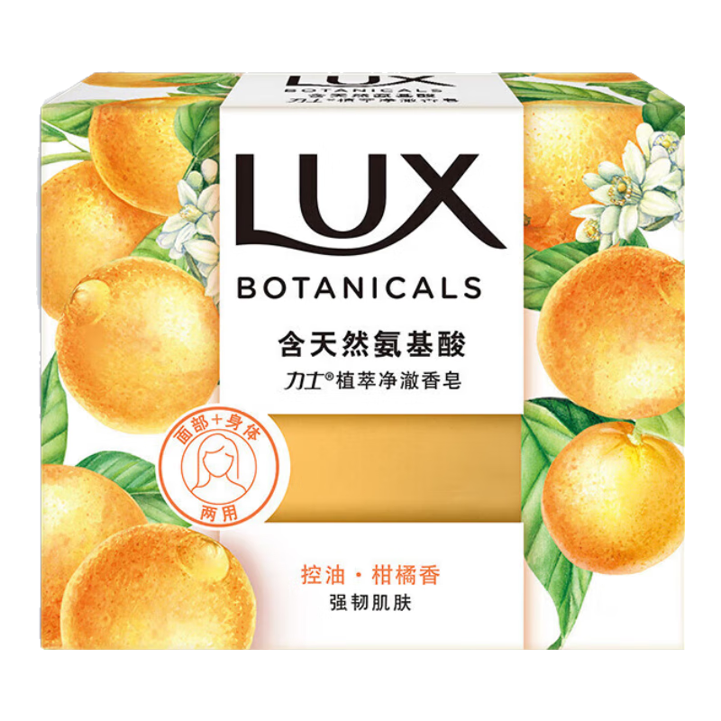  LUX/力士 氨基酸补水 香皂  柑橘香 95g