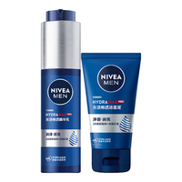NIVEA MEN 妮维雅男士 水活保湿系列男士护肤套装 (精华露50g+洗面奶50g)