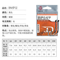 南北大一针歪嘴伊豆有刺鱼钩鲫鱼钩鲤鲤草鱼钓钩锋利贯穿钓针钓鱼配件 歪嘴伊豆（有刺）5包
