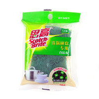 3M 思高 洁净百洁布 盘碗铁锅专用 5片装 去污更耐用