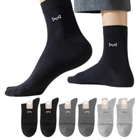猫人6双男士袜子男100%纯棉抑菌防臭提花中筒袜吸汗透气商务袜 纯棉提花中筒袜-2黑2深灰2浅灰