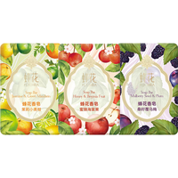 蜂花香皂混合装125g*3（乌梅+海棠果+小青柑）洗手肥皂香氛留香沐浴皂